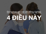 Đừng bao giờ nói với đồng nghiệp 4 điều này